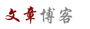 城口县新闻网